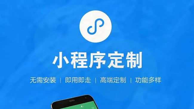 普洱小程序开发需要多长时间？
