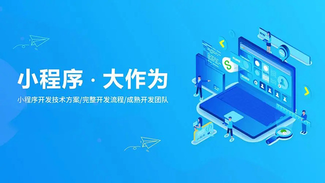 普洱小程序开发如何鼓励开发人员跳出框框思考