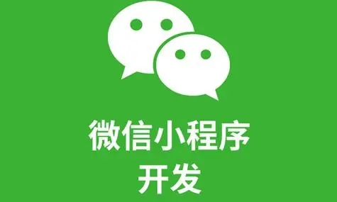 普洱小程序开发：有多少小程序开发者提供支持？